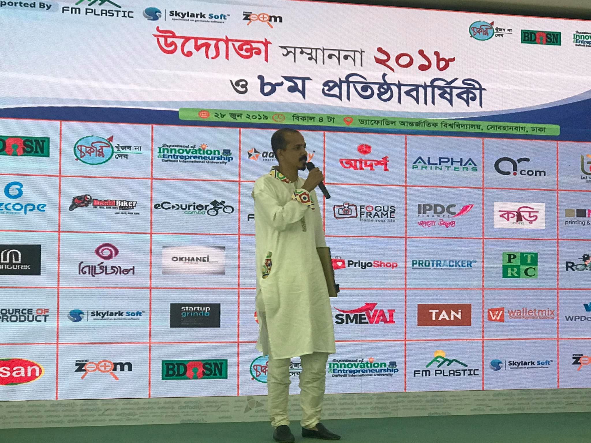 Entrepreneur Award 2019 (2)