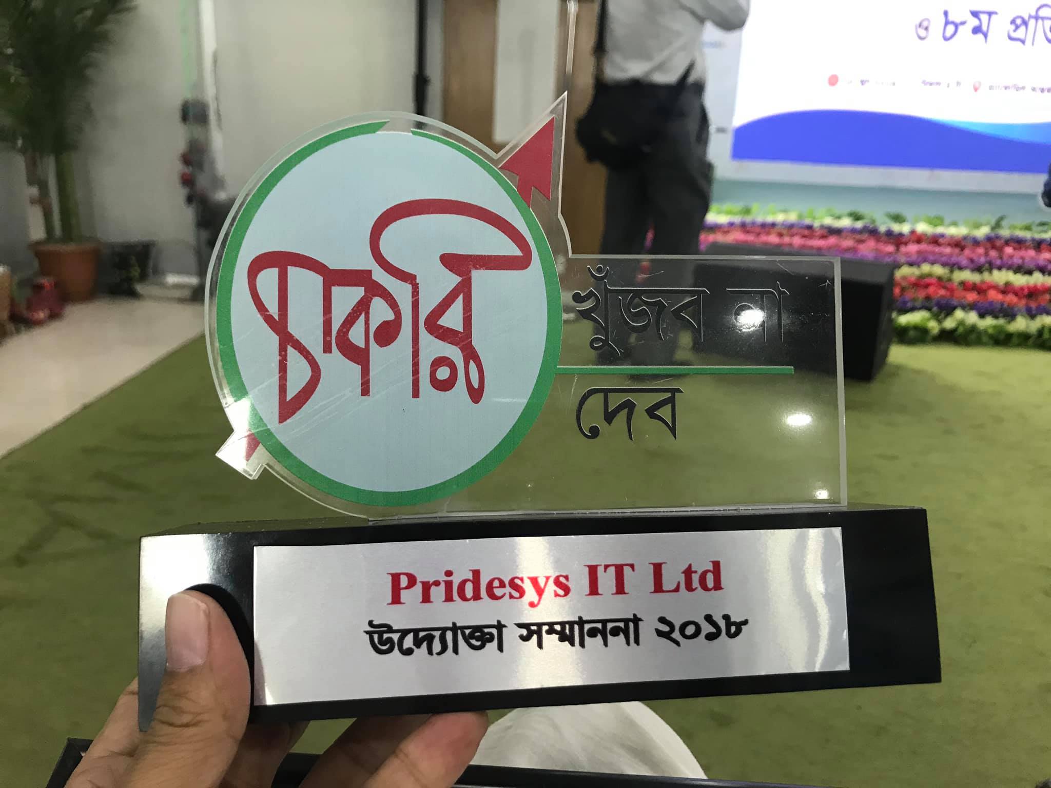 Entrepreneur Award 2019 (3)