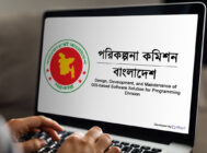 Planning Commission